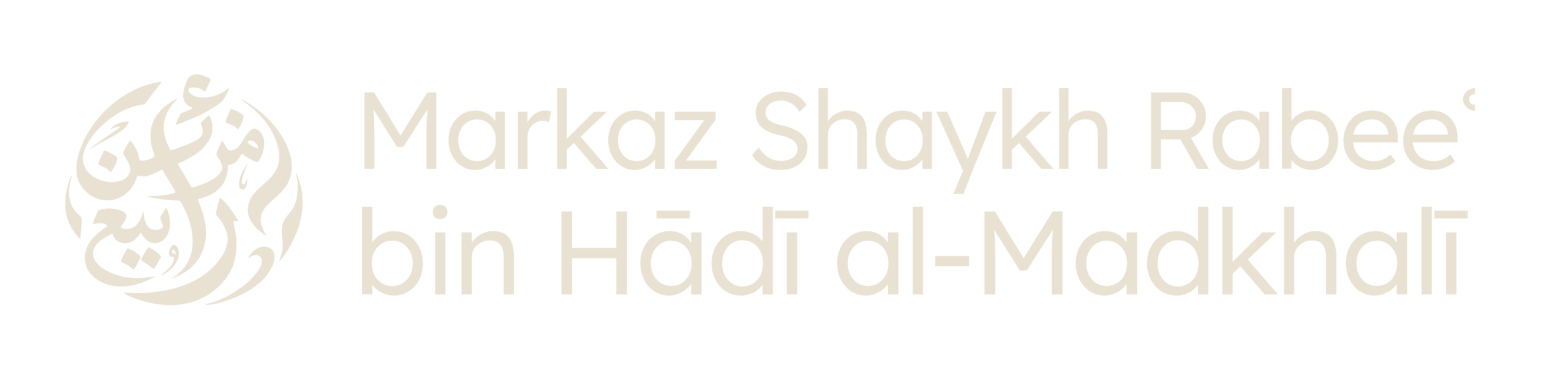Markaz Rabee bin Haadi al Madhkhali